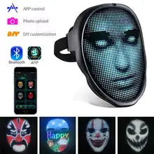 MultiMask Bluetooth Mask | Halloween Mask