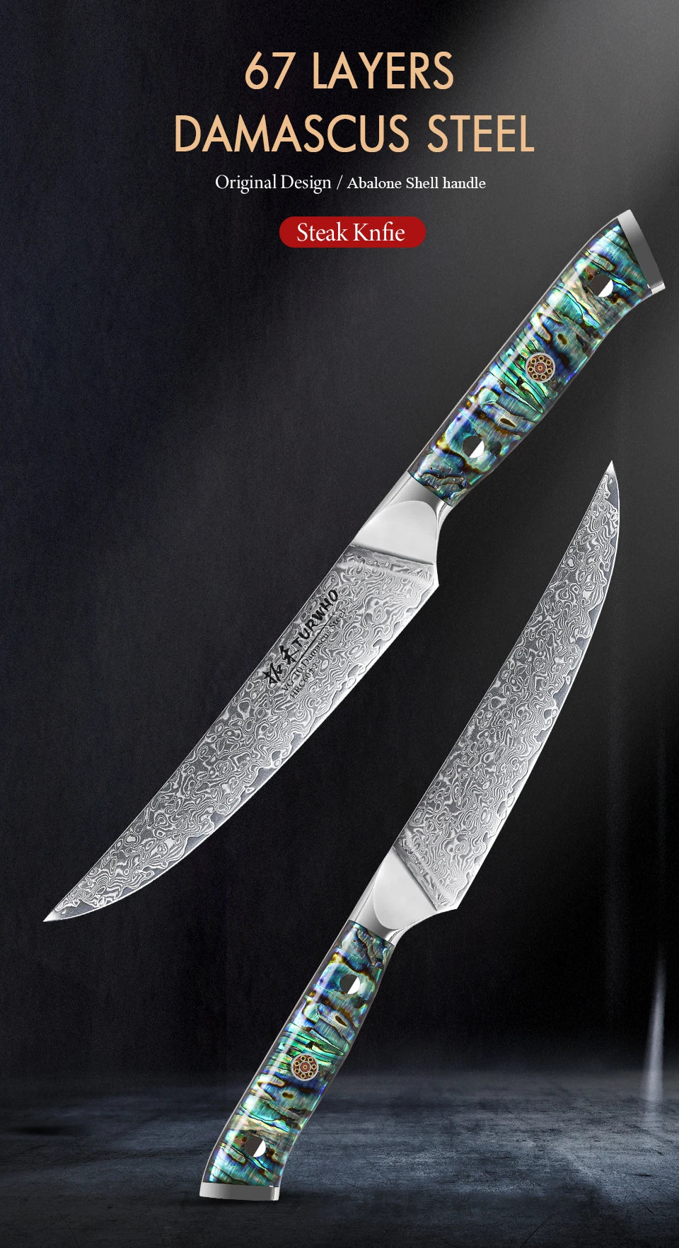 Sheftek Damascus Steak Knives 1-10Pcs 5.5" Inch